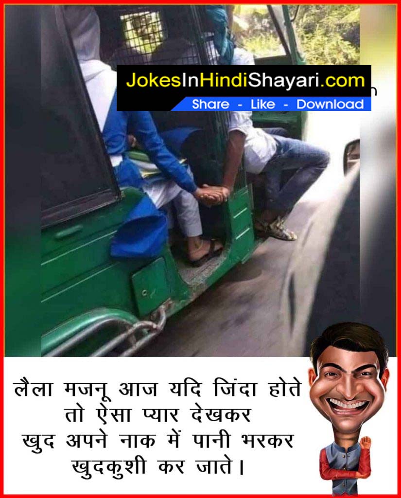 bittu sharma jokes 